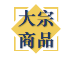 工行54.7亿理财产品涉嫌违规，被罚3400万！