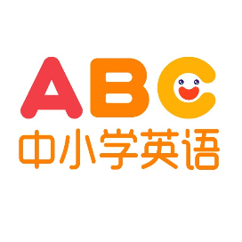 ABC中小学英语