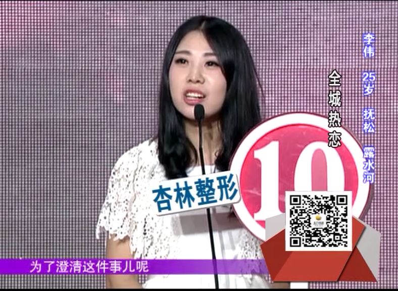 《全城热恋》1月精彩合集(二)
