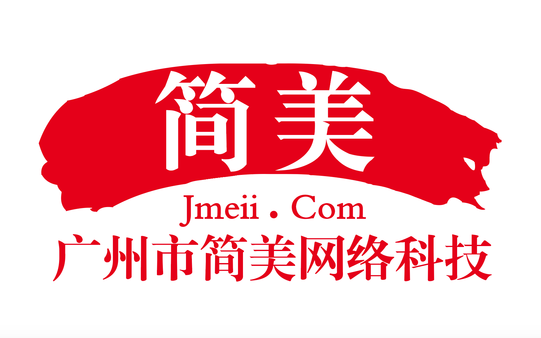 简美测试