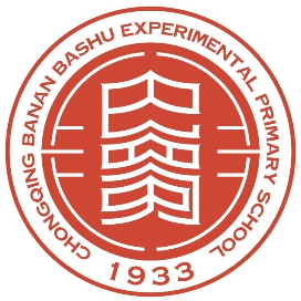 重庆巴南巴蜀实验小学