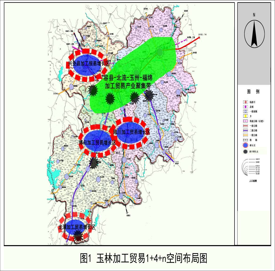 玉林又一份"十三五"规划公布,20个大项目提上日程!