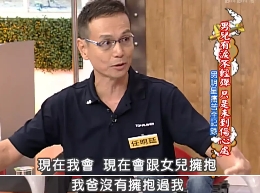 【情感】40岁女星公开新恋情：她这一路，太坎坷了（组图） - 51