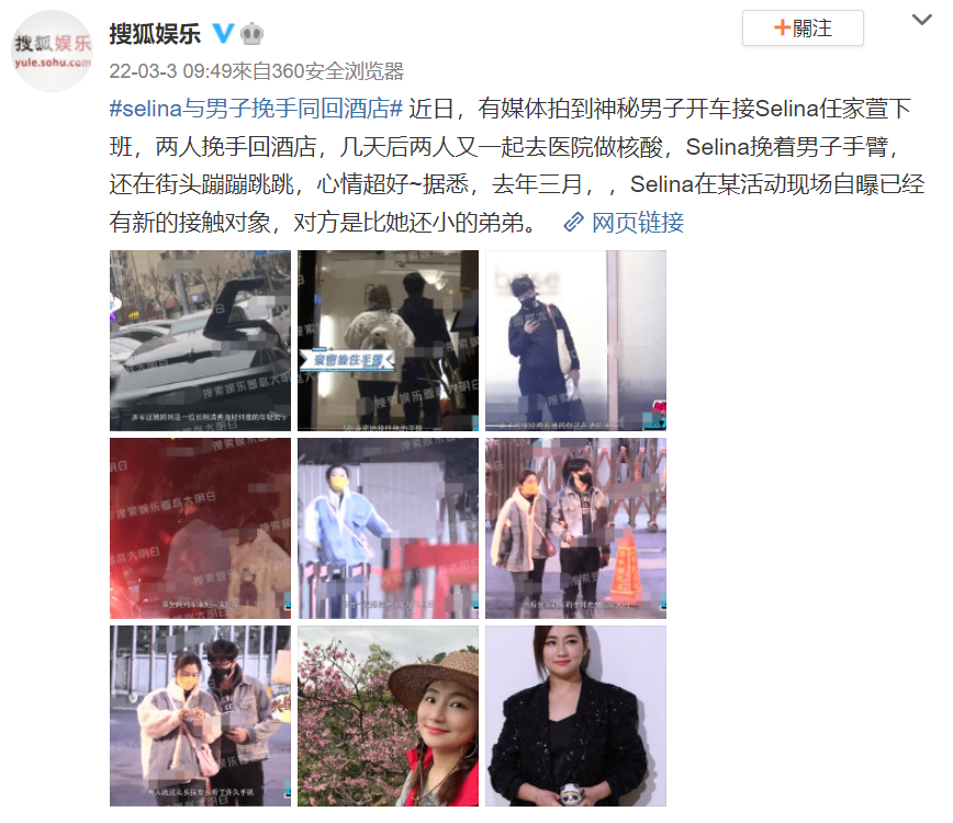 【情感】40岁女星公开新恋情：她这一路，太坎坷了（组图） - 1