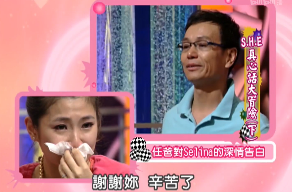 【情感】40岁女星公开新恋情：她这一路，太坎坷了（组图） - 50