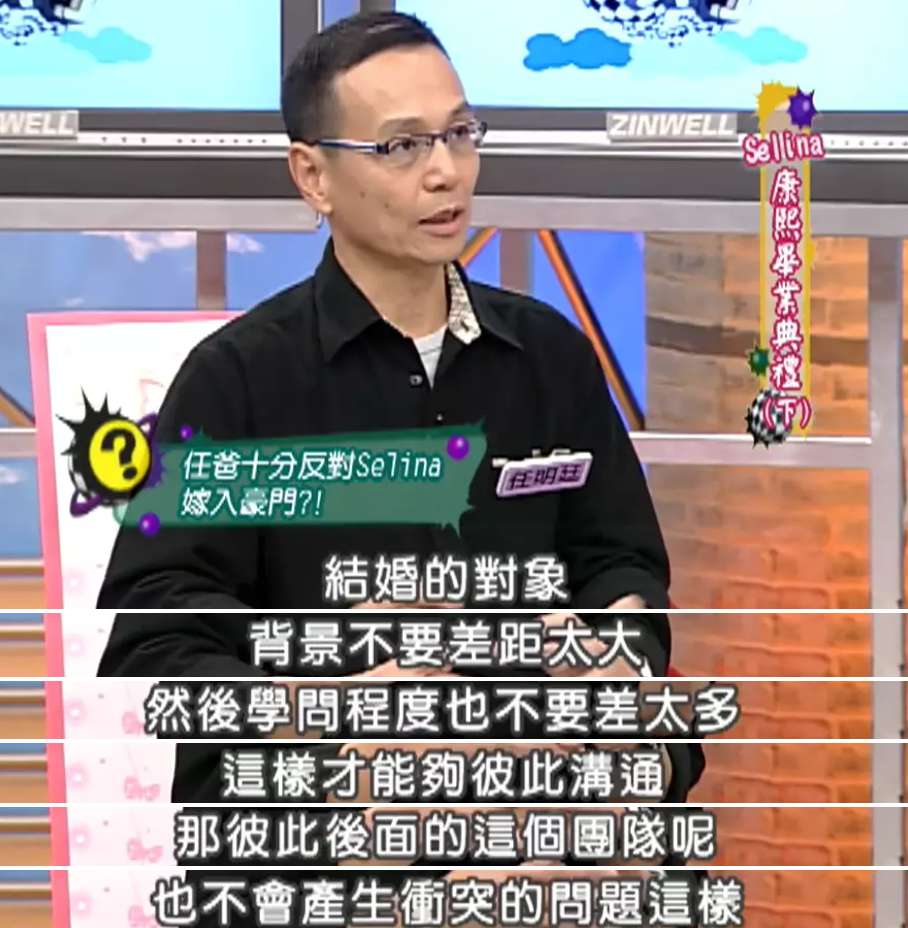 【情感】40岁女星公开新恋情：她这一路，太坎坷了（组图） - 48