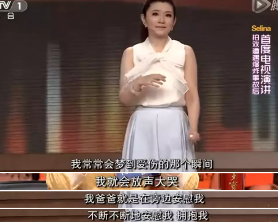 【情感】40岁女星公开新恋情：她这一路，太坎坷了（组图） - 58