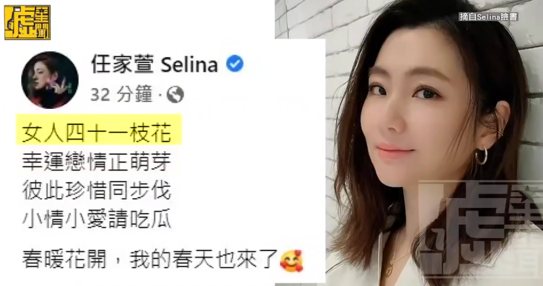 【情感】40岁女星公开新恋情：她这一路，太坎坷了（组图） - 8