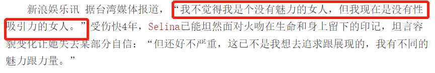 【情感】40岁女星公开新恋情：她这一路，太坎坷了（组图） - 35