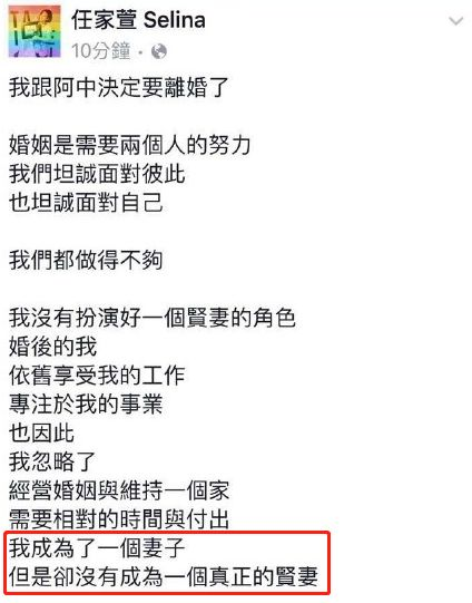 【情感】40岁女星公开新恋情：她这一路，太坎坷了（组图） - 33