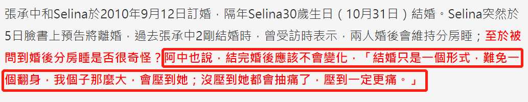 【情感】40岁女星公开新恋情：她这一路，太坎坷了（组图） - 34
