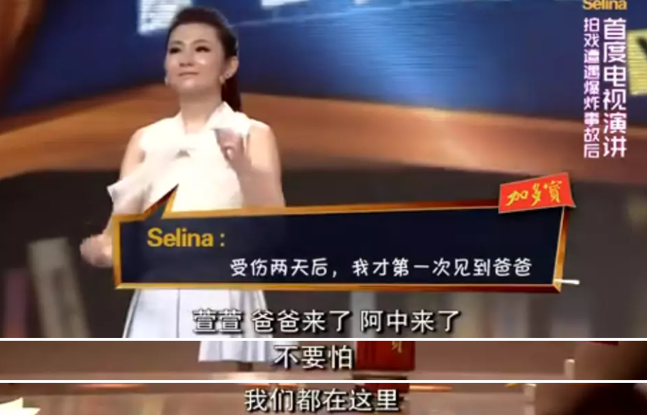 【情感】40岁女星公开新恋情：她这一路，太坎坷了（组图） - 54