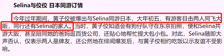 【情感】40岁女星公开新恋情：她这一路，太坎坷了（组图） - 18