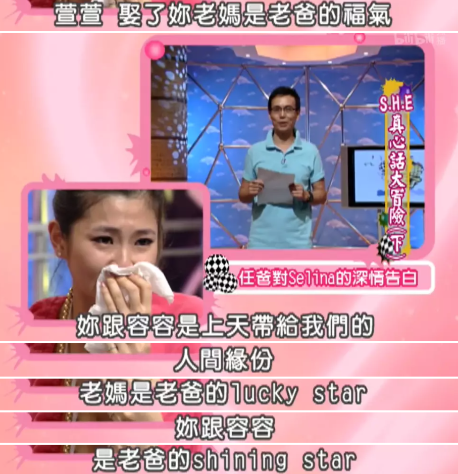 【情感】40岁女星公开新恋情：她这一路，太坎坷了（组图） - 52