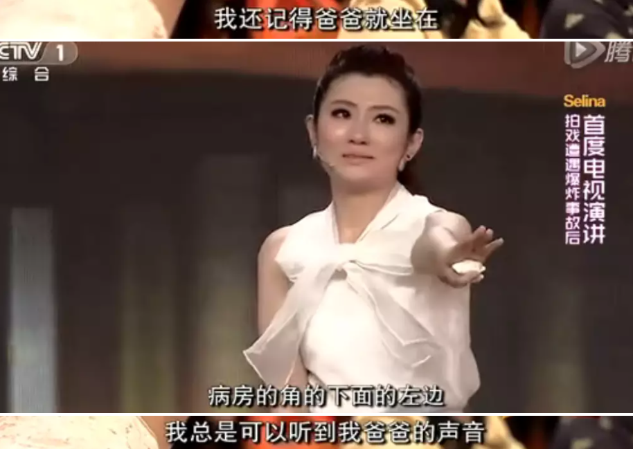 【情感】40岁女星公开新恋情：她这一路，太坎坷了（组图） - 57