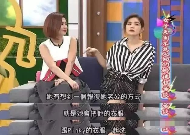 【情感】40岁女星公开新恋情：她这一路，太坎坷了（组图） - 37