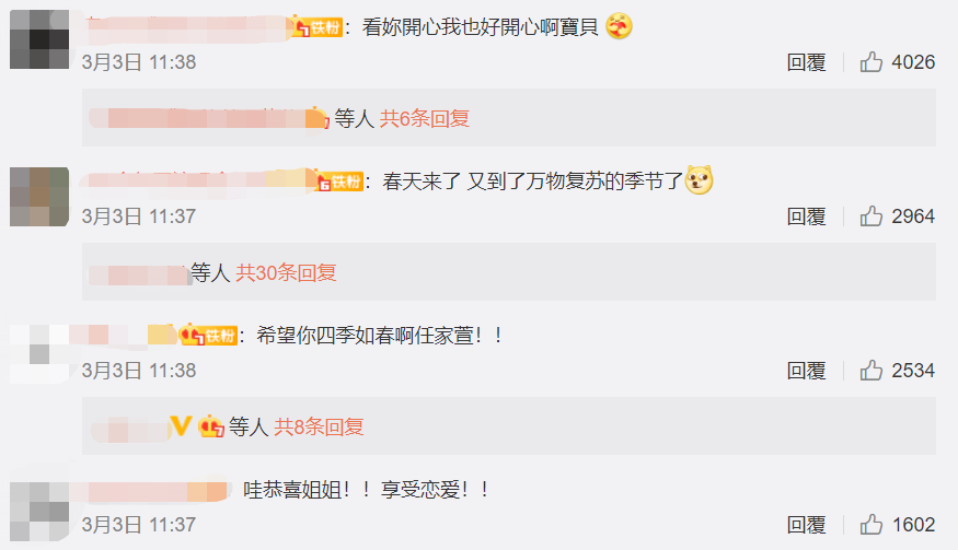 【情感】40岁女星公开新恋情：她这一路，太坎坷了（组图） - 9