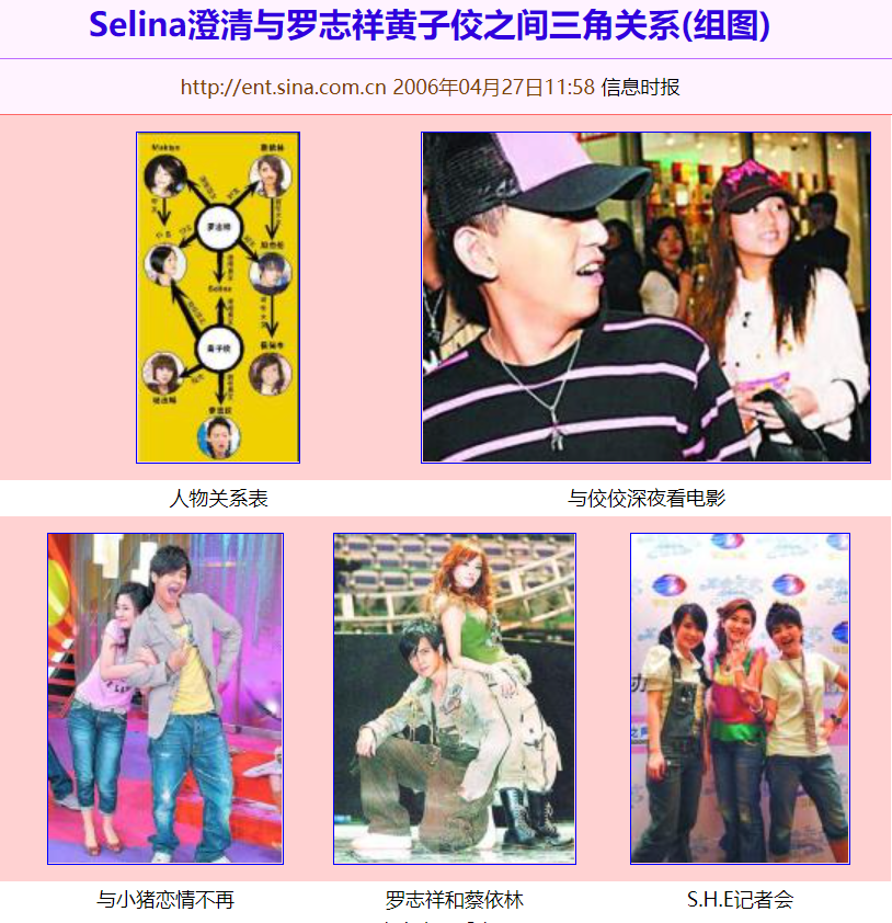 【情感】40岁女星公开新恋情：她这一路，太坎坷了（组图） - 13