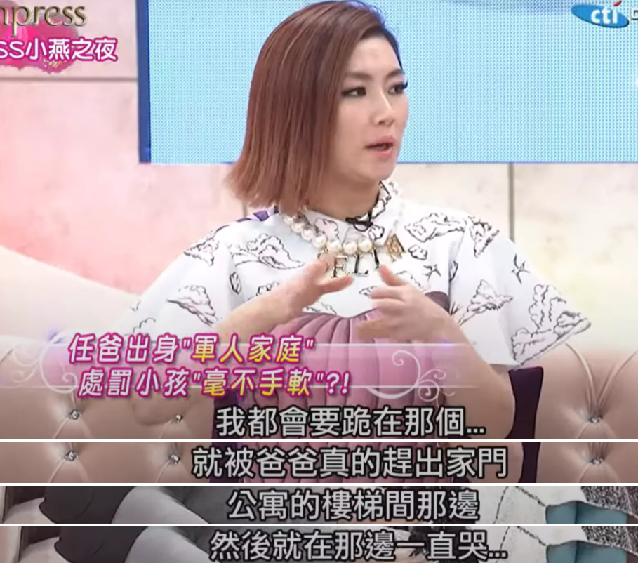 【情感】40岁女星公开新恋情：她这一路，太坎坷了（组图） - 42