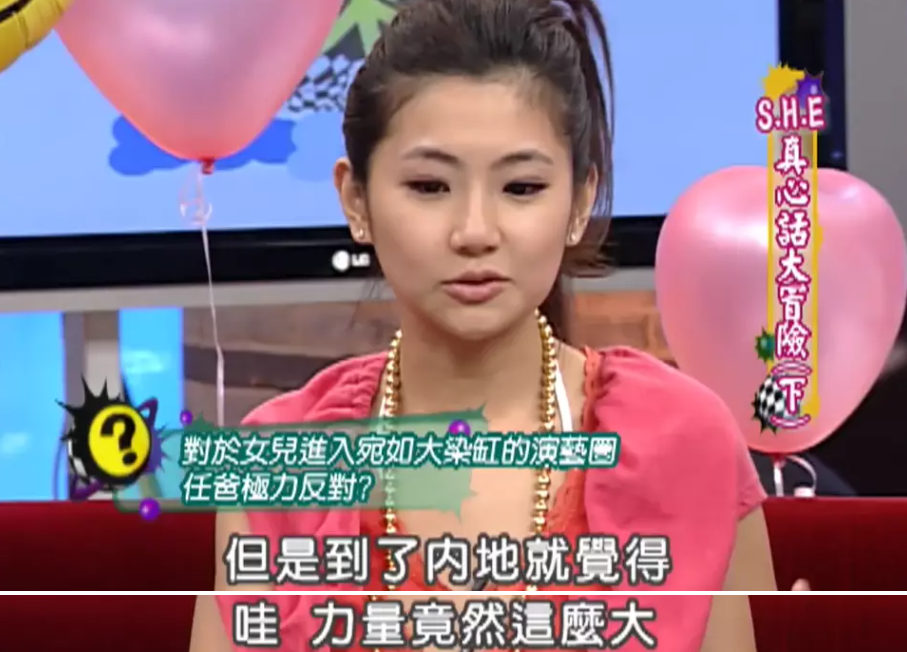 【情感】40岁女星公开新恋情：她这一路，太坎坷了（组图） - 47
