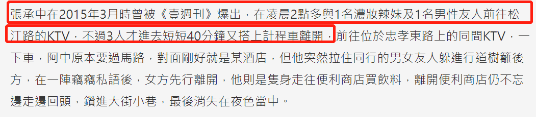 【情感】40岁女星公开新恋情：她这一路，太坎坷了（组图） - 36