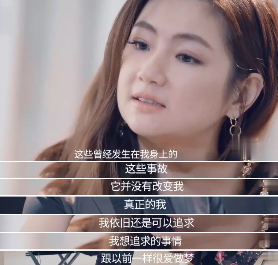 【情感】40岁女星公开新恋情：她这一路，太坎坷了（组图） - 68