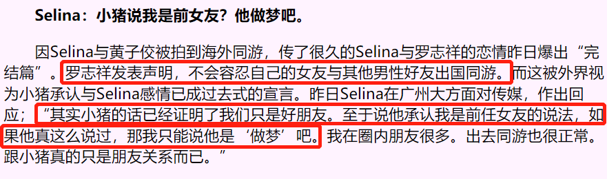 【情感】40岁女星公开新恋情：她这一路，太坎坷了（组图） - 15