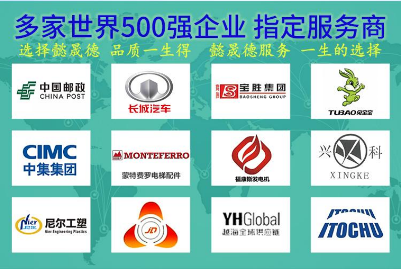 懿晟德车间通风降温系统