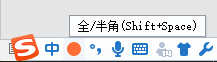 输入半角字符是什么意思_半角字符怎么输入_字符半角如何输入