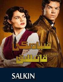 قىيادىكى قاتىللىق