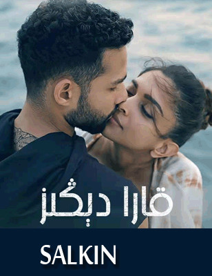 قارا دىڭىز