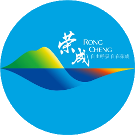 中国荣成