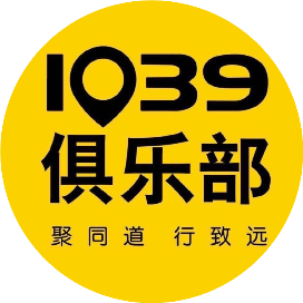 1039俱乐部