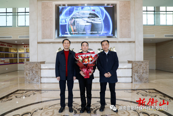 湖南凯发K8环境环保科技有限公司