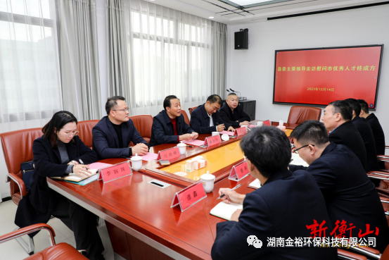 湖南凯发K8环境环保科技有限公司