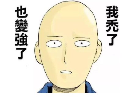 每位秃头人士掏28万送这位初中学历创始人c位出道