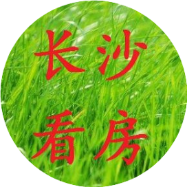长沙看房