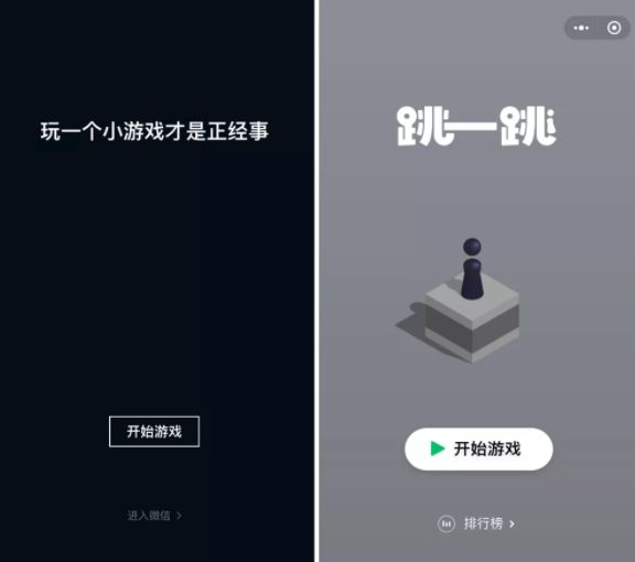 你们昨天刷屏玩得跳一跳，其实是微信团队抄的