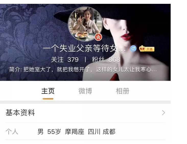 偷走父母300万还秋后算账全父母！我国女侨民遭母亲网路上曝出…(图2)