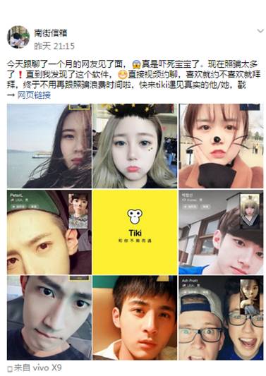 换个App推广思路，试试QQ空间大号？它们因此半年新增过百万。