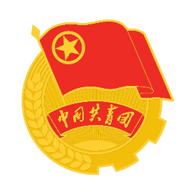 仰恩大学团委