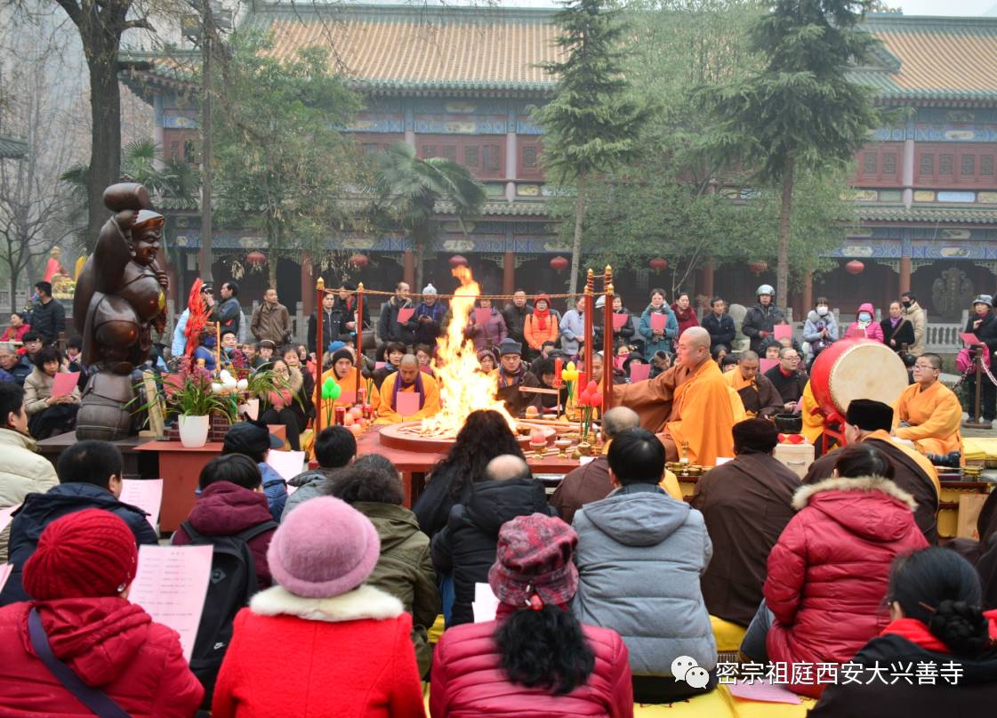密宗祖庭西安大兴善寺法会通启