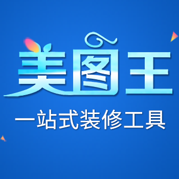 美图王_一站式图片工具