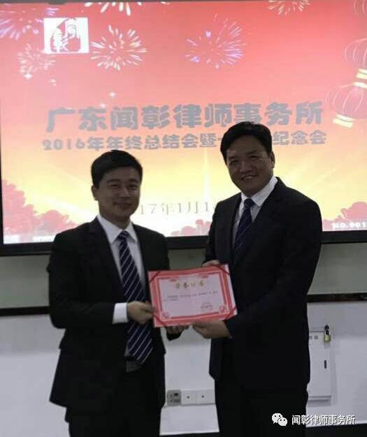 闻彰十年,感恩有您;2017,我们一起......