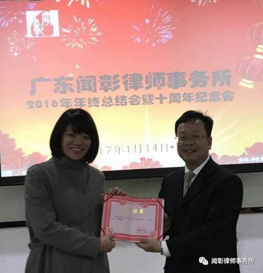 闻彰十年,感恩有您;2017,我们一起......