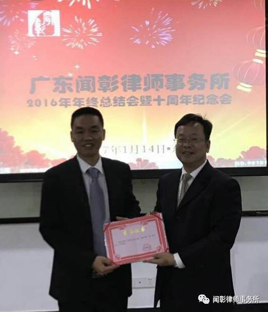闻彰十年,感恩有您;2017,我们一起......