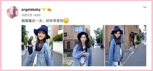 Angelababy当上准妈妈~明星怀孕怎么吃,才能健康又美丽?-怀孕期