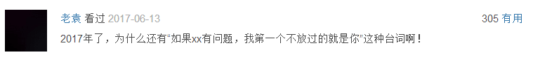 「夏至未至」可怕的不只是男主面癱 戲劇 第19張