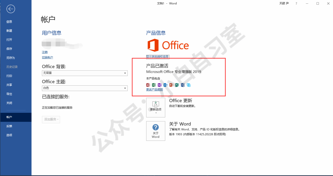 office安装进度条不动_office安装进度慢_wow大脚插件安装不了 进度为0