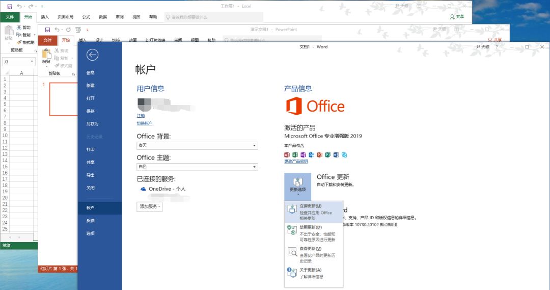 office安装进度条不动_安装office过程找不到安装源_office安装进度慢